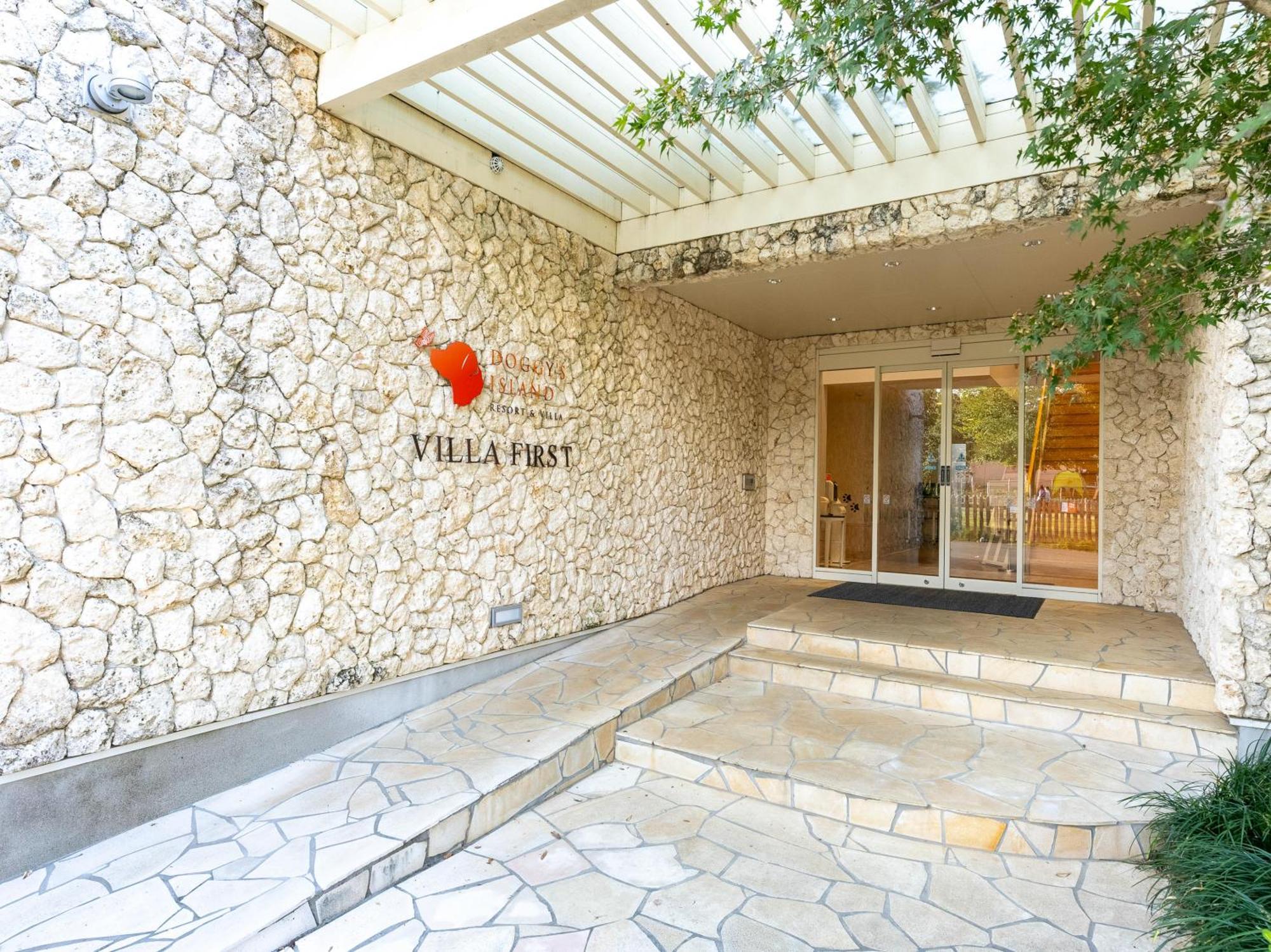 Koyaru-No-Sato Doggys Island Hotel Yachimata Exterior photo
